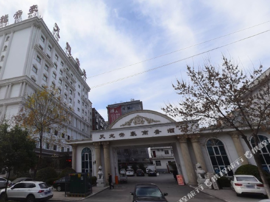 TianLongDiHao ShangWu Hotel in Yichuan Chengguanzhen, People's Republic of China
