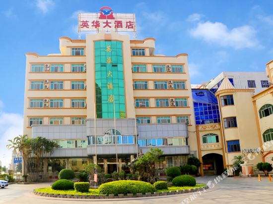 Yinghua Hotel - carbon neutral hotel in Jinjiang