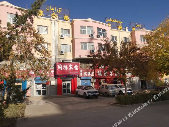 Luntai Tongfu Hotel — hotel in Luntai