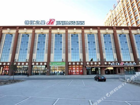 Jinjiang Inn - carbon neutral hotel in Daqing