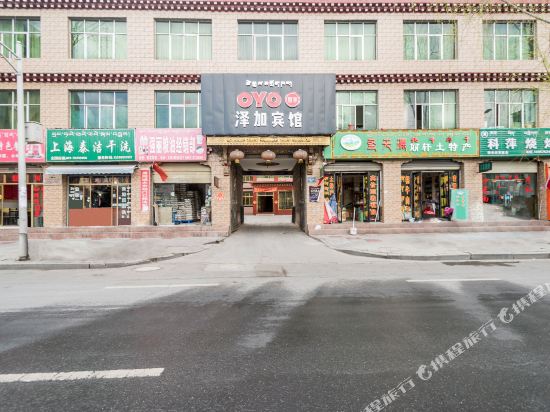 Zejia Hotel - last minute hotel in Lhasa