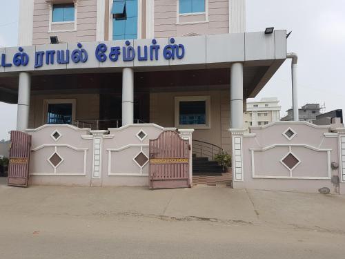 Hotel Royal Chambers - last minute hotel in Coimbatore