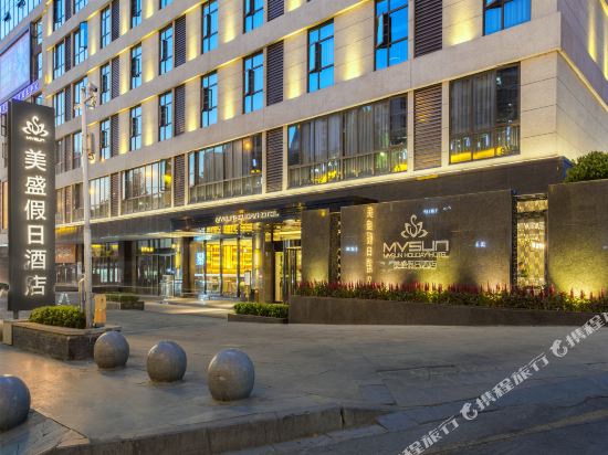 Mysun Holiday Hotel in Shiyan, People's Republic of China