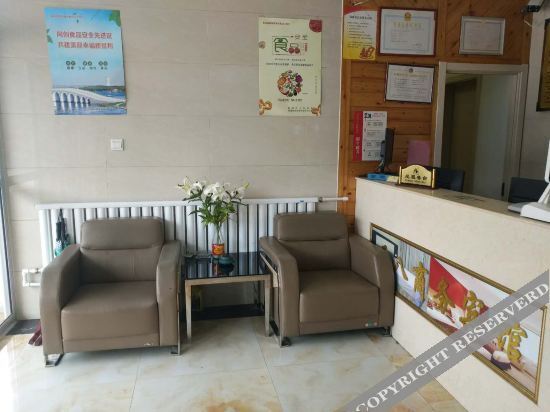Hotel No.58 — hotel in Shengli