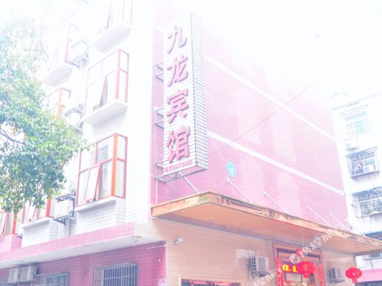 Jiulong Theme Hotel - last minute hotel in Zhuzhou