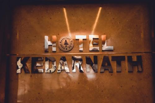 Hotel Kedarnath - last minute hotel in Kathmandu