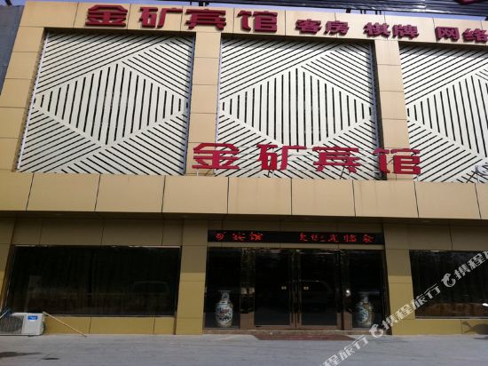 Jinkuang Hotel in Yixing, People's Republic of China