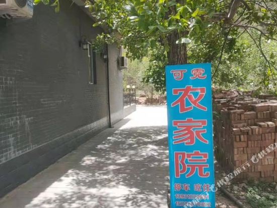 Keni farmyard - last minute hotel in Unknown City