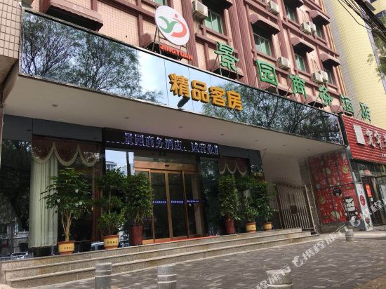 Jyjd - carbon neutral hotel in Luohe