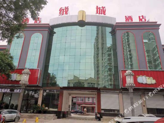 Rong cheng Hotei — hotel in Qinghe