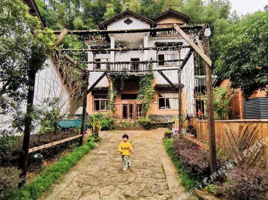 Shanye Inn — hotel in Jingdezhen