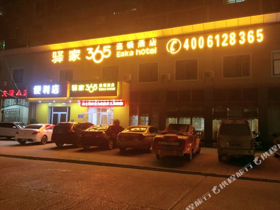 Yijia 365 Chain Hotel Jingmen Zhongxiang in Zhongxiang, People's Republic of China
