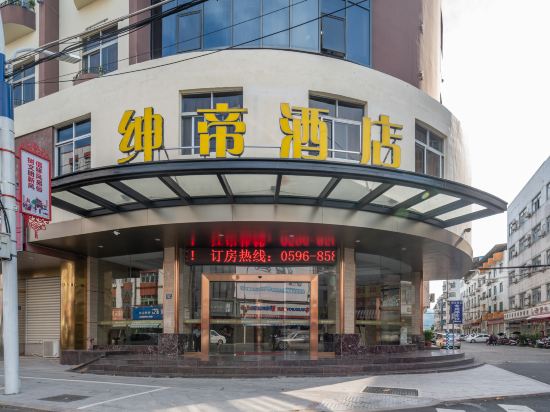 Shendi Business Hotel in Yunling, People's Republic of China