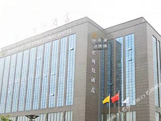 Gang Hui International Hotel in Yancheng, People's Republic of China