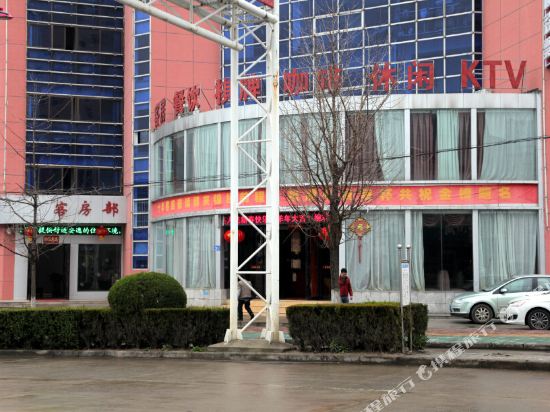 An Qing Tai Hu Wan Jun Hotel in Jinxi, People's Republic of China