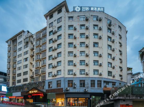 Floral Hotel Bilian in Longsheng, People's Republic of China