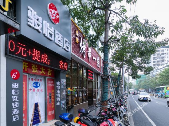 Junyi chain hotel - last minute hotel in Haikou