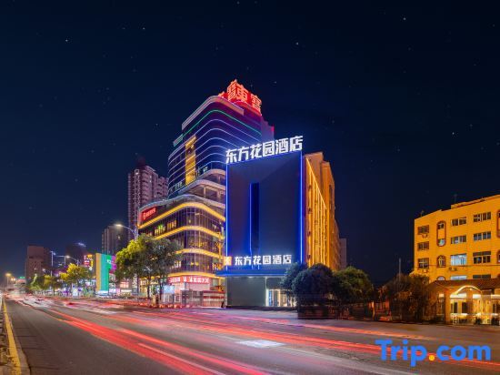 Chaozhou Piazza del Popolo Oriental Garden Hotel in Chaozhou, People's Republic of China