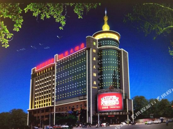 Humei Hotel in Quanzhou, People's Republic of China