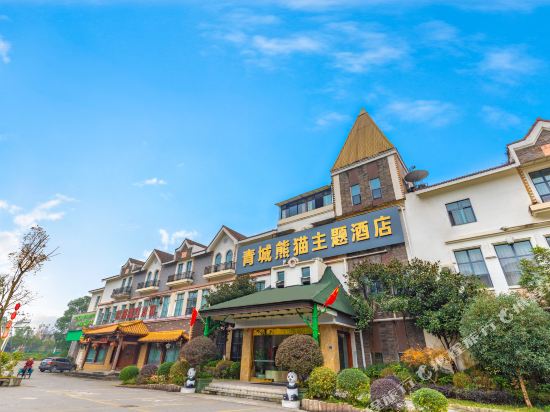 Qingcheng Panda Hotel - carbon neutral hotel in Chengdu