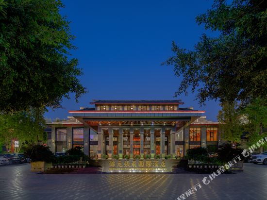 Jinyuan Zhangfei International Hotel in Langzhong, People's Republic of China