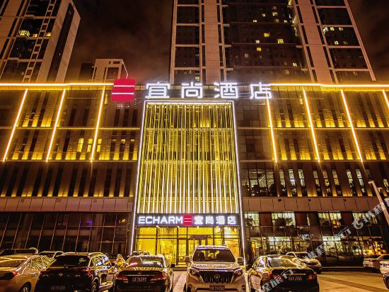 Echarm - carbon neutral hotel in Shenyang
