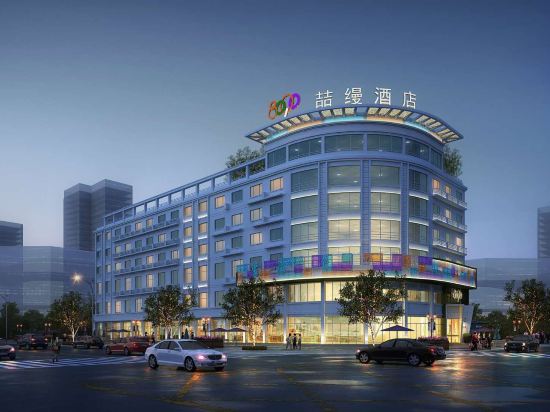 8090 Zheman Hotel — hotel near Quzhou Airport