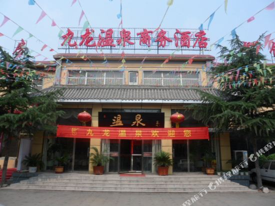 Handan Kowloon Hot Spring Business Hotel in Handan, People's Republic of China