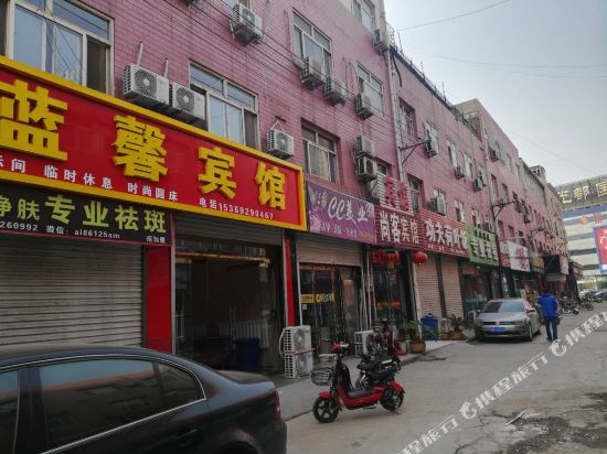 Lanxin Hotel - carbon neutral hotel in Dingzhou
