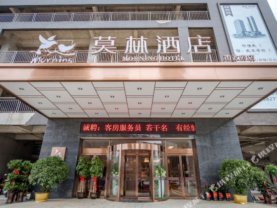 Morning Hotel - last minute hotel in Loudi