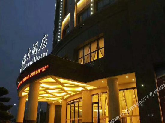 Berline International Hotel in Ganzhou, People's Republic of China