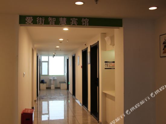 AJ Smart Hotel - last minute hotel in Changchun