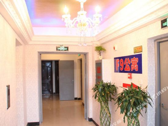 F9 Apartment Hotel - last minute hotel in Wuhan