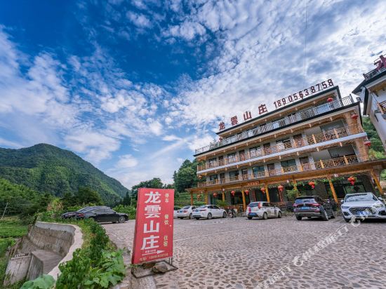 Longyun - carbon neutral hotel in Unknown City