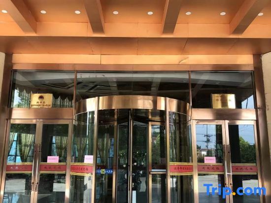 Vancourer International Hotel — hotel in Wacheng