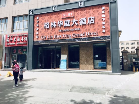 Green Huating Hotel Shache County in Shache, People's Republic of China