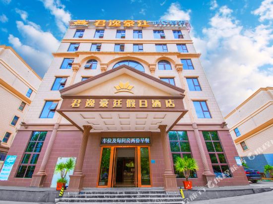 Junyi Haoting Holiday Hotel - carbon neutral hotel in Kunming
