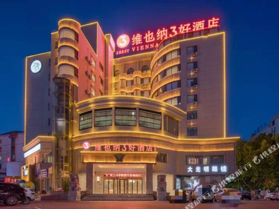 Wanda Plaza store of high speed railway station in Vienna in Shangqiu, People's Republic of China