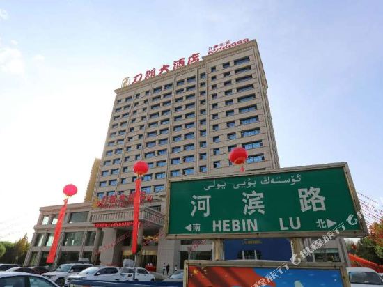 Daolang Hotel - last minute hotel in Awat