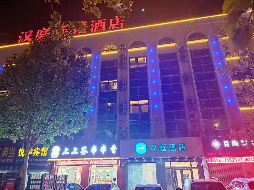 Hanting Hotel - last minute hotel in Huzhou