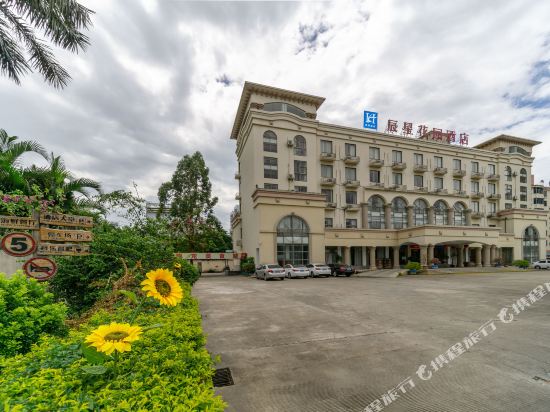 The Garden Hotel - last minute hotel in Beihai