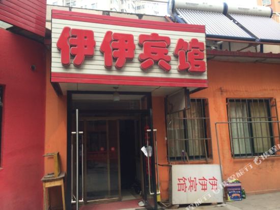 Yiyi Hotel — hotel in Benxi