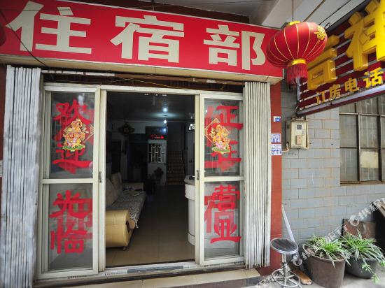 Jixiang Hotel - last minute hotel in Kunming