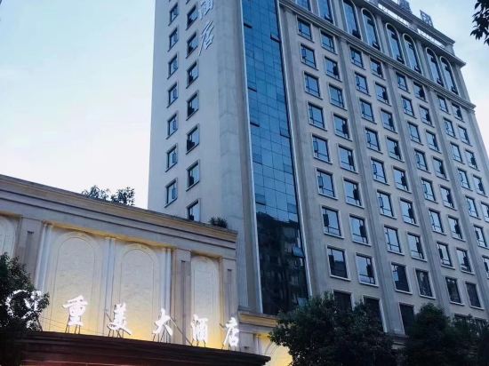 Chongmei Hotel in Zunyi, People's Republic of China