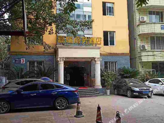 Jiarui Business Hotel — hotel in Wenlin
