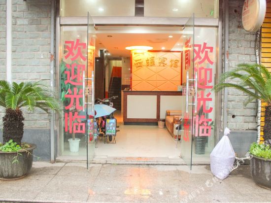 Yunfu Motel - last minute hotel in Shanghai