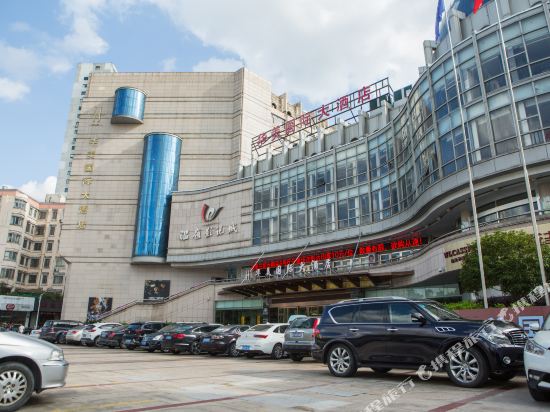 Wenling Holiday International Hotel in Wenling, People's Republic of China