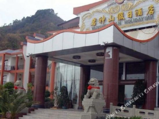 Yanshenshan Holiday Hotel in Panzhihua, People's Republic of China