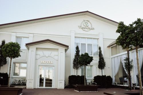 Hotel VinoGrad — Haisyn — photo 5