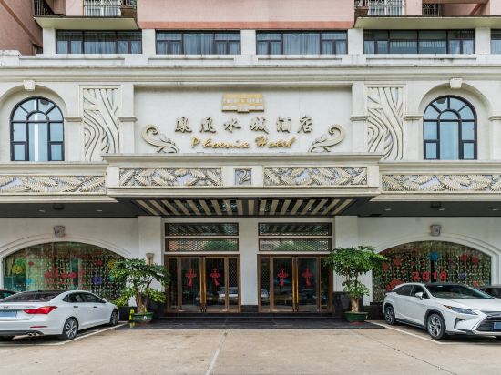 Phoenix Hotel - carbon neutral hotel in Foshan
